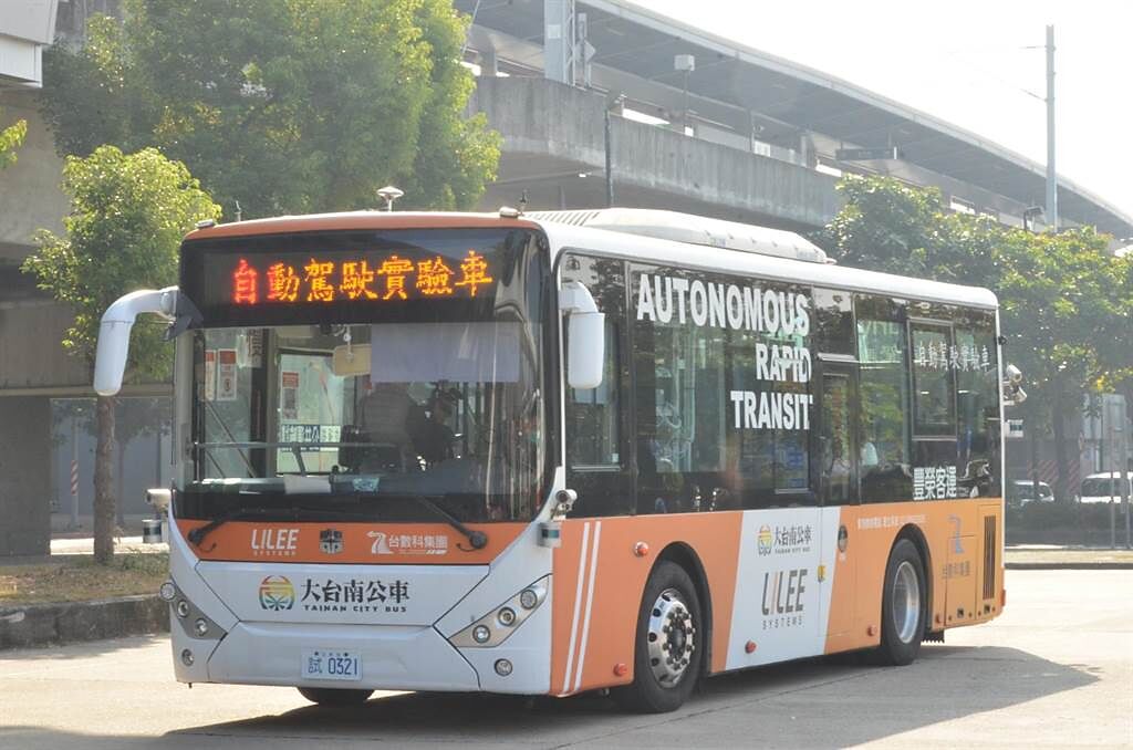 台南市交通局自動駕駛載客測試完成。（台南市交通局提供／程炳璋台南傳真）
