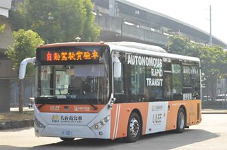 台南無人自駕公車 最快10月上路