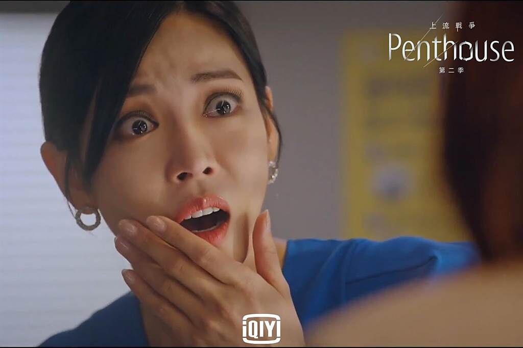 金素妍憑藉《Penthouse上流戰爭》有望封視后。（愛奇藝國際站提供）