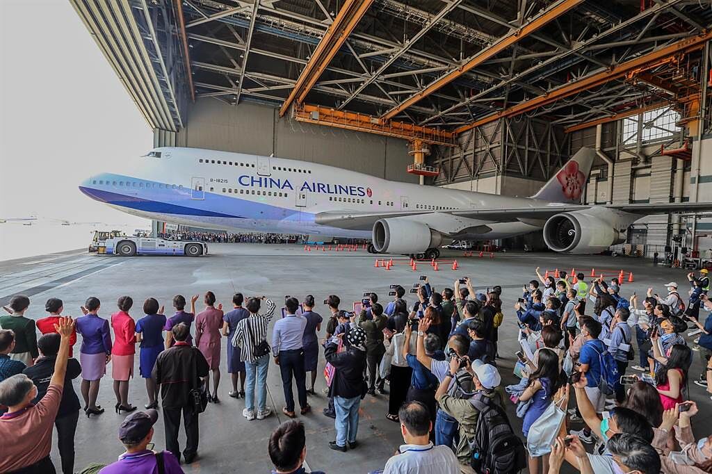 下午13點30分，747-400客機緩緩離開華航修護棚廠，承載著華航旅客所有的美好回憶，正式走入歷史，幸運見證女王最後身影的民眾，也一起揮手向「永遠的空中女王」說再見，而它的經典與無可取代，存在每一位旅客心中。（陳麒全攝）