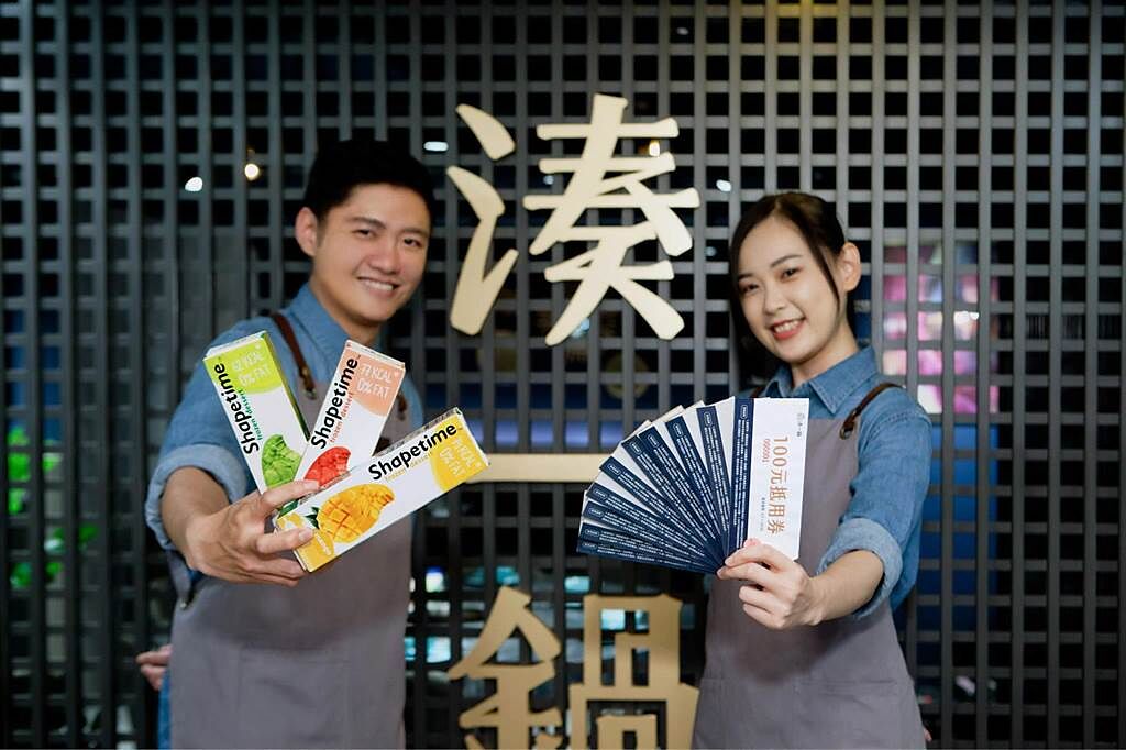 湊一鍋微風南京店4月16日正式開幕，舉辦三重超值優惠活動。（湊一鍋提供）