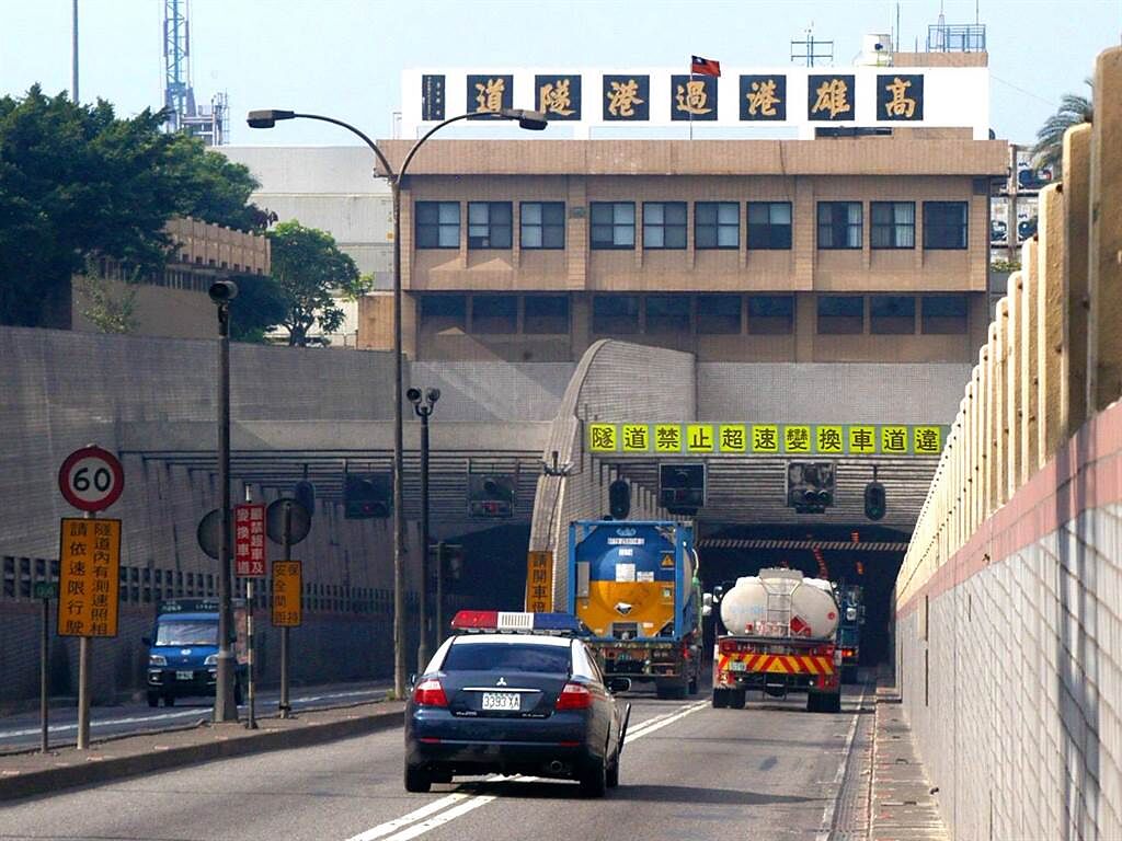 旗津過港隧道已服務37年，立委賴瑞隆爭取旗津第2過港隧道案，台灣港務公司15日已正式核定1200萬元經費。（立委賴瑞隆提供／柯宗緯高雄傳真）
