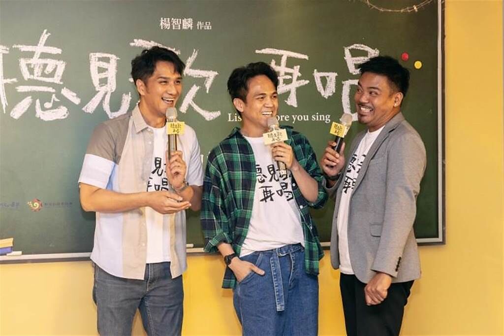 馬志翔、撒基努、徐詣帆昨在《聽見歌 再唱》台中首映會，臨時起意組成男團USB。（華納兄弟提供）