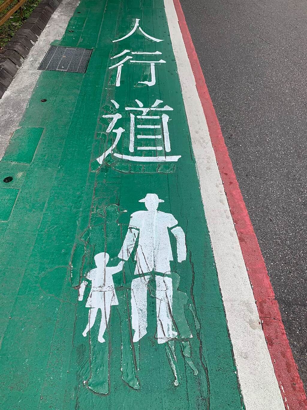 有網友指出，人行道「一大一小」行人標誌的設計其實源自於日本一個恐怖都市傳說。(摘自路上觀察學院)