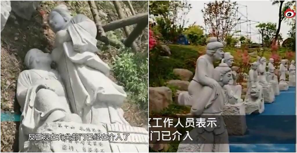 大陸風景區所設立24孝系列雕像，後來遭到拆除。（圖／微博@西安周報）
