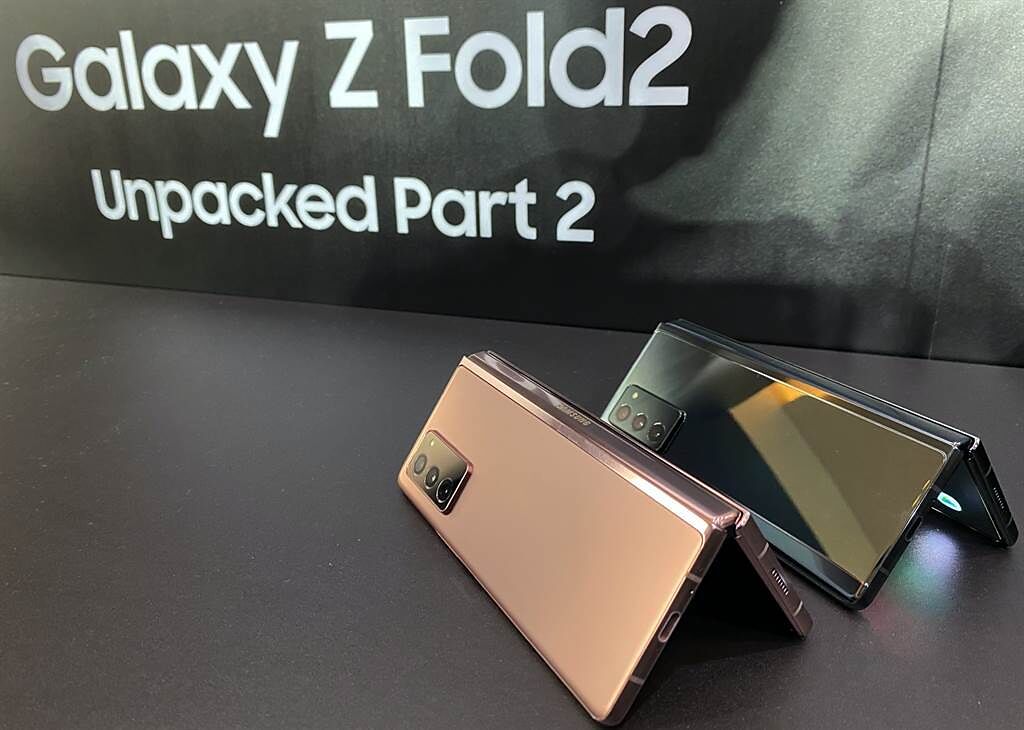  三星Galaxy Z Fold2在2020年9月在台發表。（黃慧雯攝）
