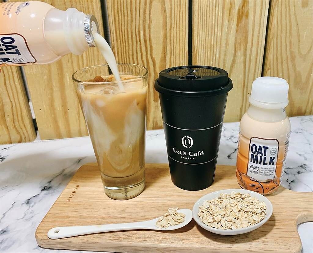 飲食界近來興起植物系風潮，其中「燕麥奶」也在咖啡飲品界中，成為流行風潮。（全家提供）