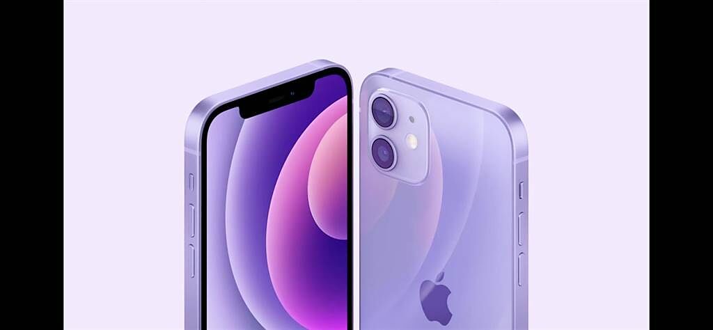 蘋果推出全新紫色iPhone 12及iPhone 12 mini，將於23日開放預購，30日起開始正式上市。（翻攝直播畫面）