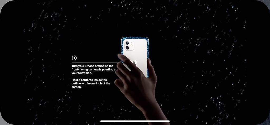 蘋果全新的Apple TV 4K，新增了色彩平衡處理，透過iPhone裡的感光裝置搭配使用，即可將色彩平衡與全球電影攝影所使用的業界標準規範比對。（翻攝直播畫面）