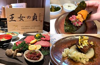 精品級和牛專門店插旗高雄 吃得到日本天皇指定佳餚