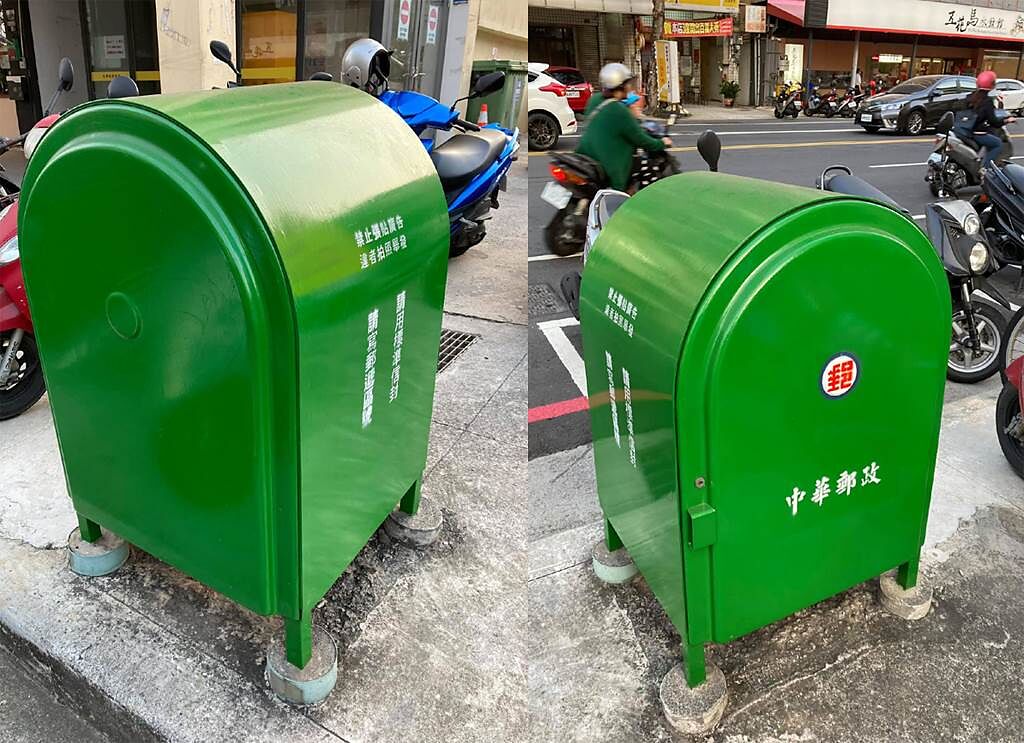 有網友發現一個造型奇特的綠色郵筒，但轉了一圈卻沒有發現「投遞孔」，讓他相當錯愕。（圖／翻攝自臉書《爆廢公社》）
