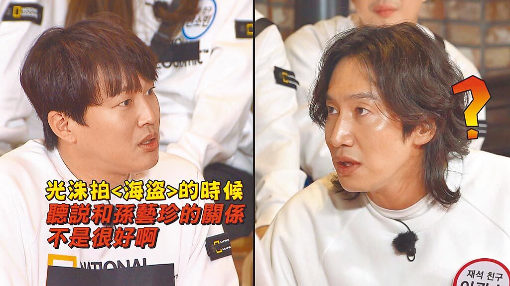 「綜藝順風車」車太鉉（左）碰上「犯規王」李光洙，戰況激烈。（中天綜合台提供）