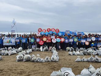 落實減塑倡議  新北千人攜手淨灘上午清出1500公斤海洋廢棄物