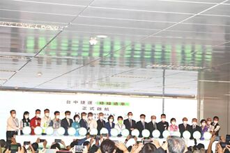 台中人30年來的夢想 台中捷運綠線正式通車