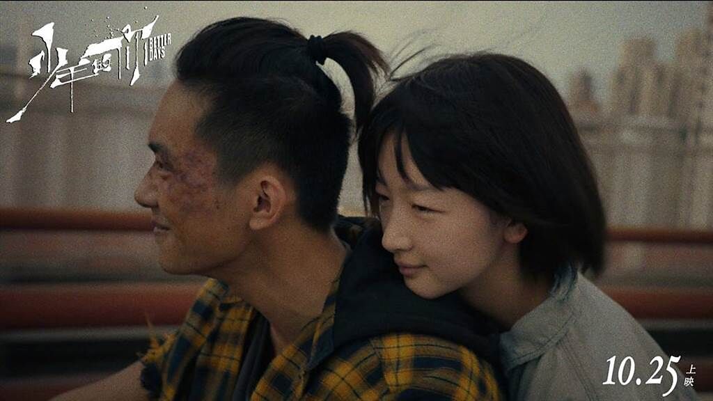 曾志偉之子曾國祥執導《少年的你》入圍最佳國際影片。（圖／微博@《少年的你》）