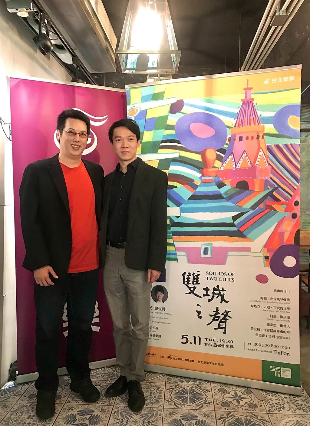 台北愛樂青年合唱團常任指揮翁建民（左）與旅奧青年指揮家鮑恆毅（右）將攜手指揮「雙城之聲」音樂會。（台北愛樂青年合唱團提供）