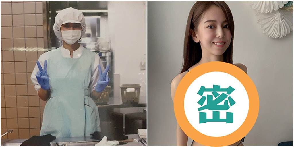 日本一名25歲的營養師，擁有傲人的身材，因拍攝寫真集爆紅。（圖／合成圖，翻攝自推特）