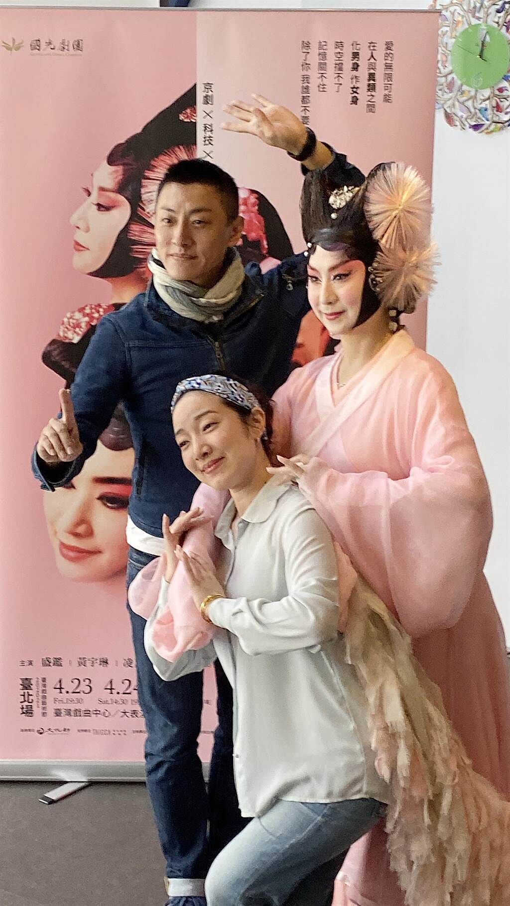 國光劇團奇幻京劇《狐仙》將於5月29日及30日兩天在台中國家歌劇院，28日舉行記者會。（陳淑芬攝）