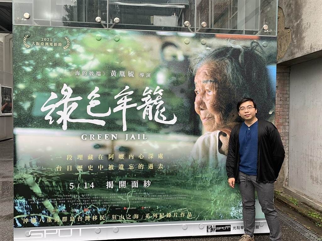 《綠色牢籠》導演黃胤毓難忘橋間阿嬤的溫暖舉動。(希望行銷提供)
