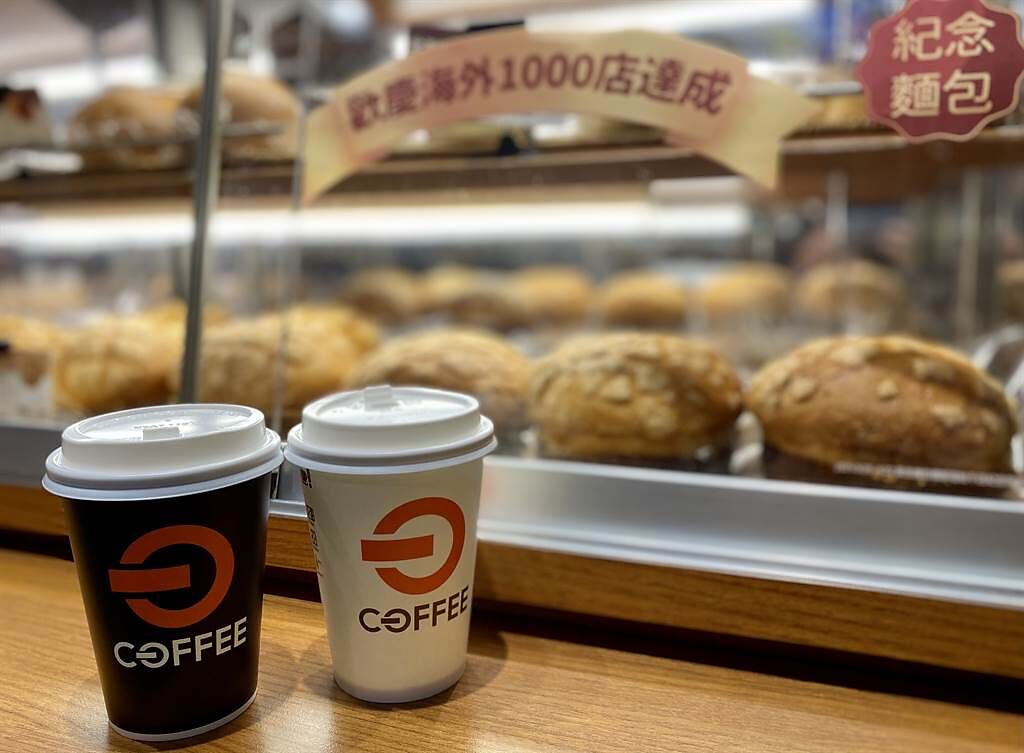 全聯實體門市自4月30日至5月2日推出OFF COFFEE優惠活動，讓勞工們可以喝杯咖啡OFF休息片刻。（全聯提供／黃慧雯台北傳真）