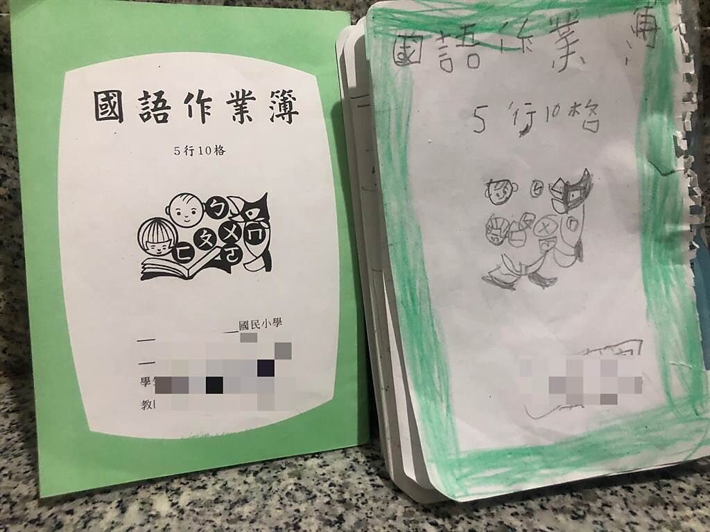 原PO貼出女兒手繪的國語作業簿，得到大批網友讚賞。(圖取自爆怨2公社)
