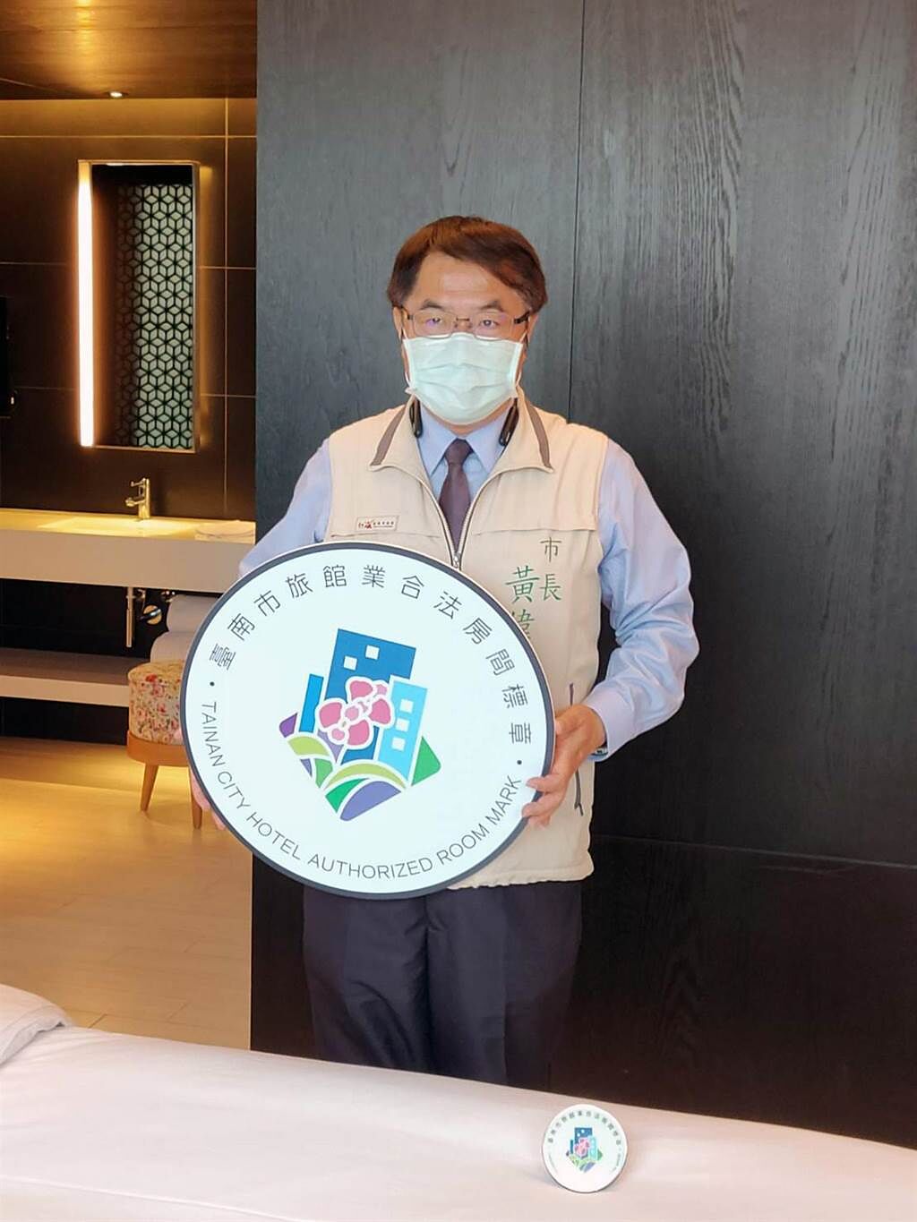 台南市長黃偉哲呼籲民眾前來台南旅遊時，認明「台南市旅館業合法房間標章」的客房。（洪榮志攝）