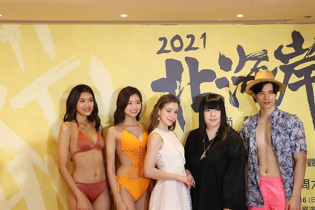 潘怡良設計師與安妮及泳裝模特兒一同宣傳5月8日至23日北海岸時尚藝術季。（許哲瑗攝）