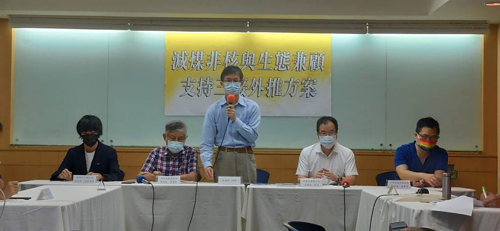 環保署前副署長詹順貴今天召開記者會「支持三接外推方案」。（林良齊攝）