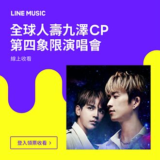 LINE MUSIC LIVE 付費直播功能在台上線 會員可免費參與