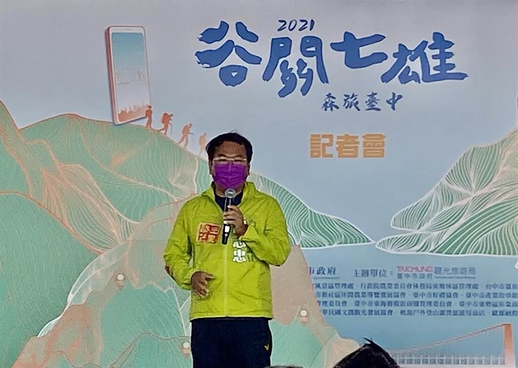 台中市市議員謝志忠表示，去年已完成攀登谷關七雄，還有很多山友加入，希望市府多鼓勵，帶動更多人接近大自然。（盧金足攝）
