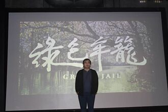 導演黃胤毓曝拍攝紀錄片秘訣 「頭一年影像都放棄」