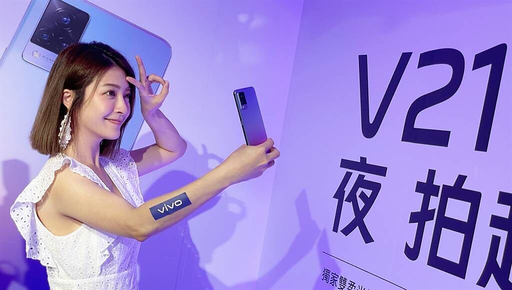 vivo V21 5G今日正式發表，5/15起正式開賣。（黃慧雯攝）