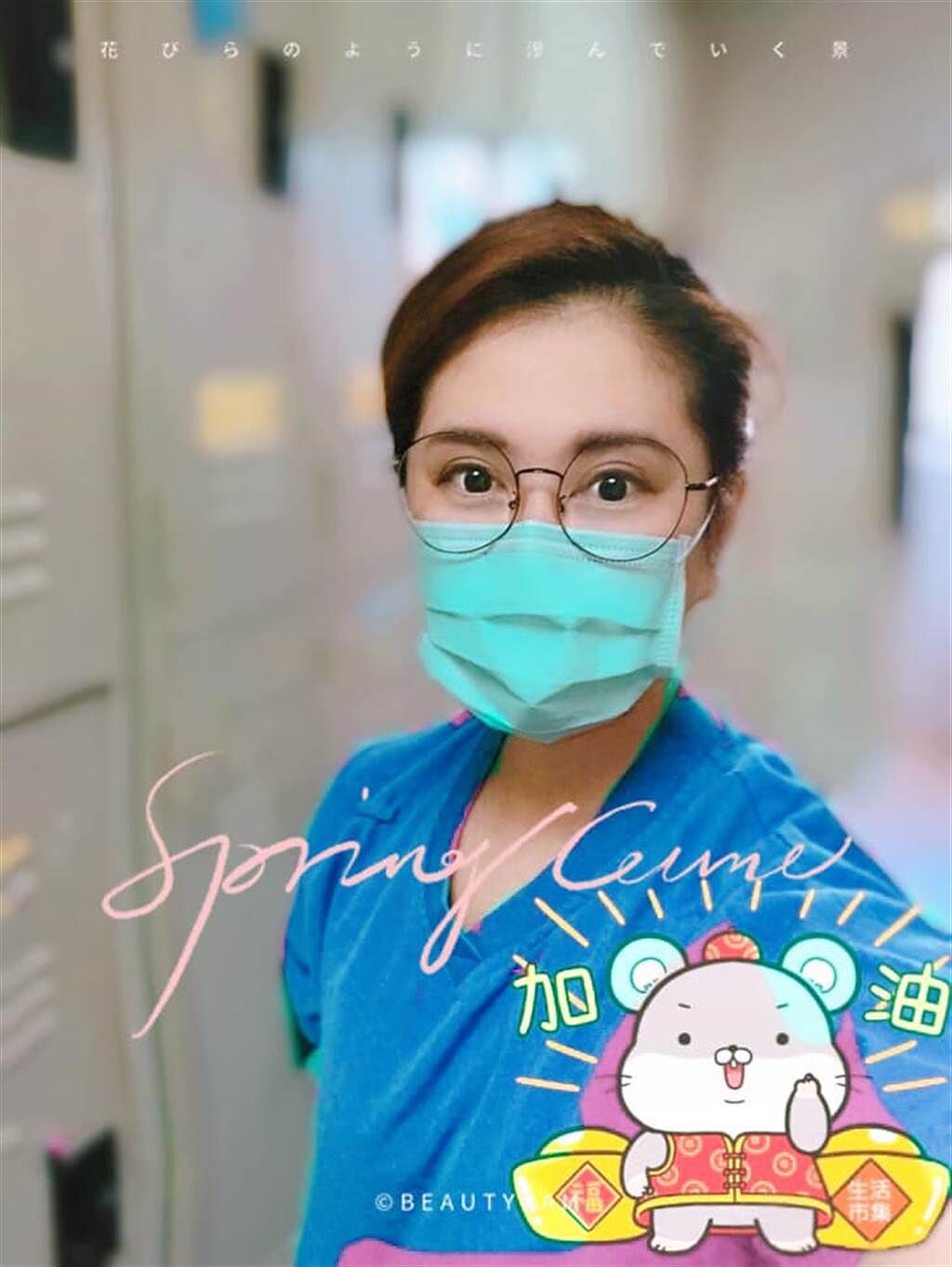 薛楷莉現在是加護病房的護理師。（圖／FB@薛楷莉）