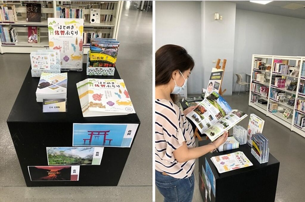 即日起到5月31日，佐賀縣在台南市鹽埕圖書館舉辦文宣展。   圖：台南市╱提供 