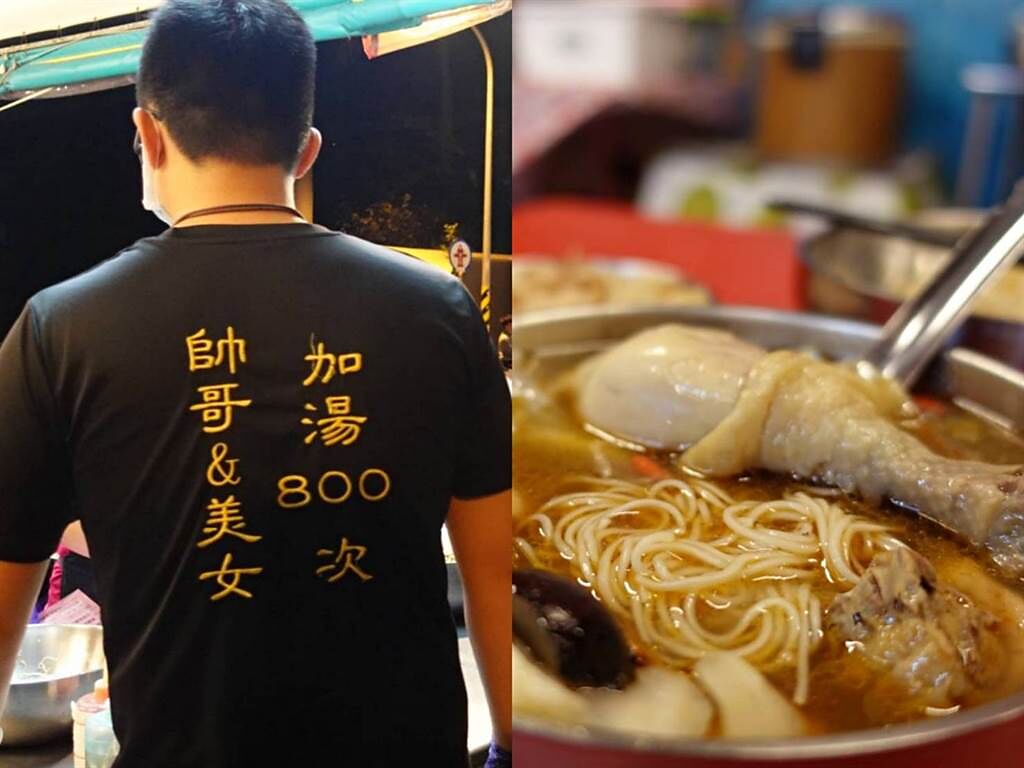 台南東區超人氣藥膳麻油雞，客人可「免費加湯800次」，在地人透露熱爆也要喝。（照片/游定剛 拍攝）