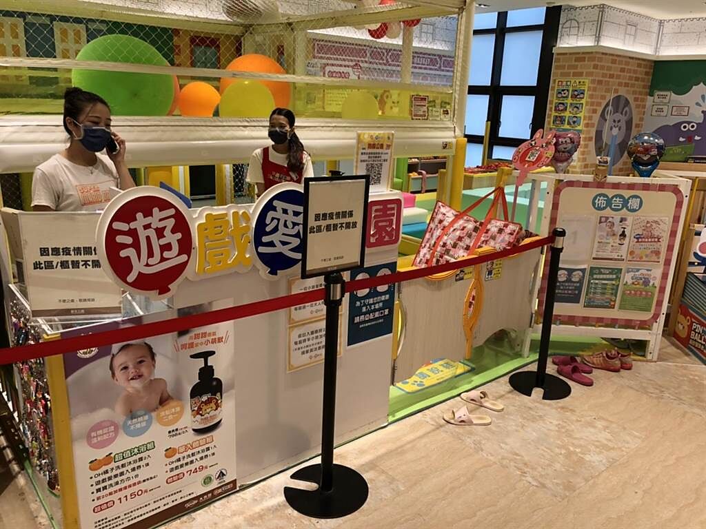新光三越台北信義新天地A8兒童遊戲區和戶外兒童樂園都關閉。（新光三越提供）