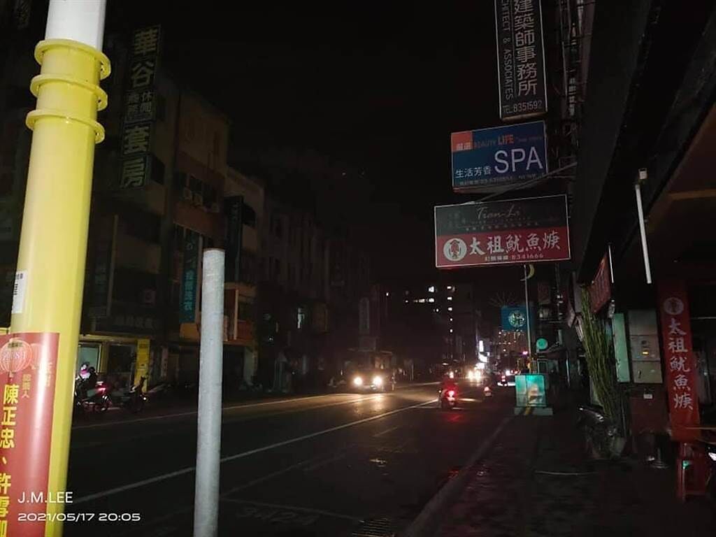又停電了，花蓮市區一片漆黑。（截自：花蓮爆料公社）