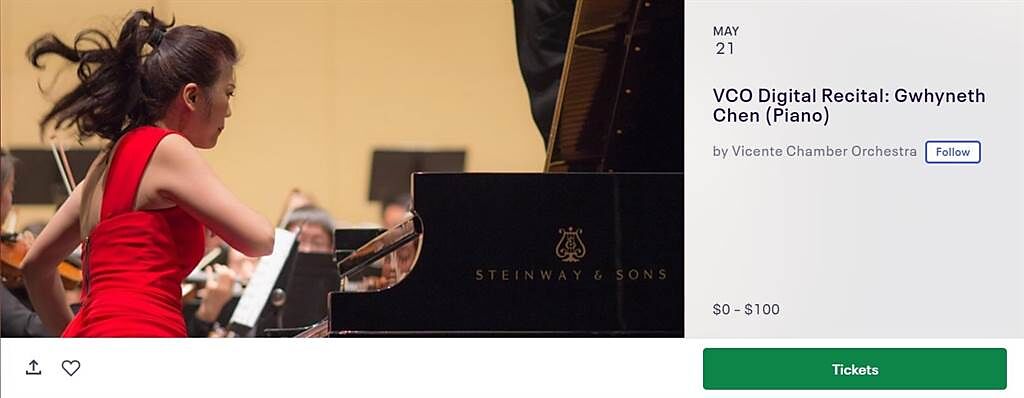 鋼琴家陳毓襄本周五受到美國洛杉磯維森特樂團邀請錄製音樂會影片，將在線上播映。（摘自eventbrite網站）