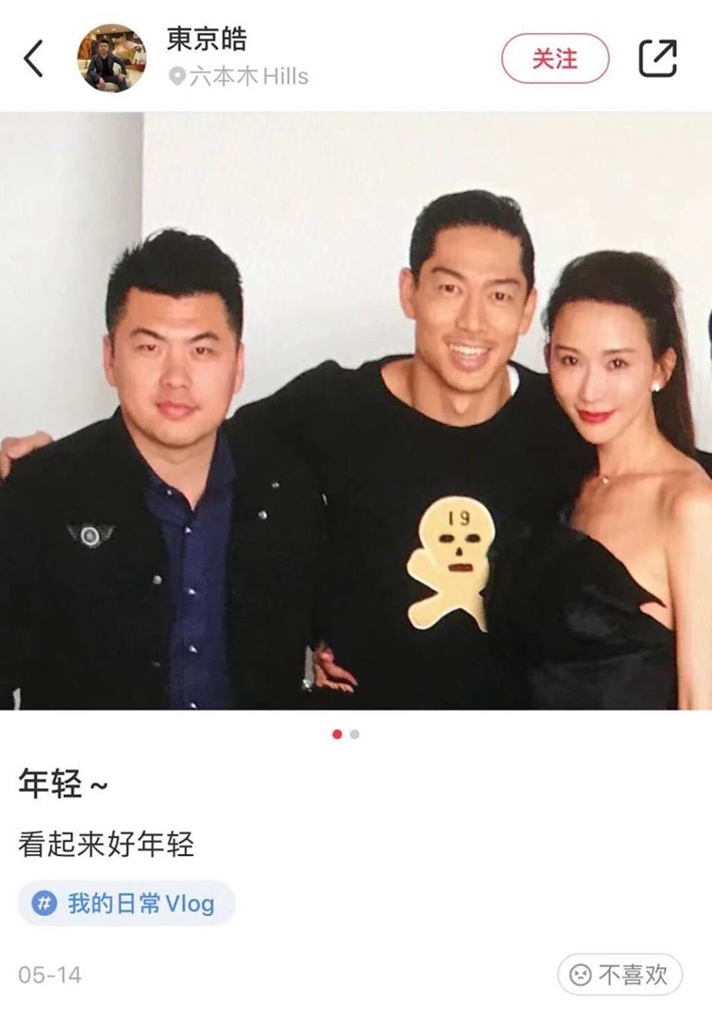 網友偶遇林志玲夫妻。（圖／取自新浪娛樂）