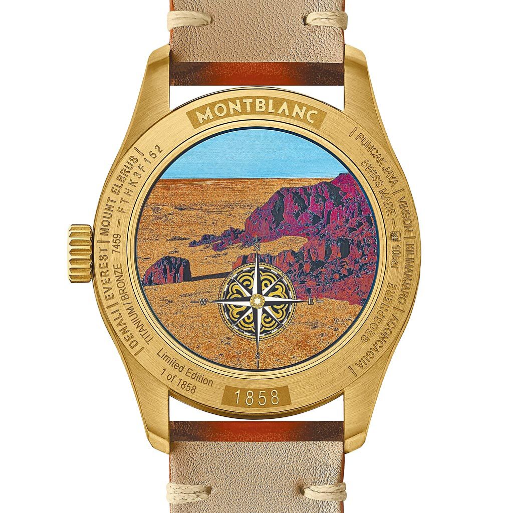 萬寶龍Geosphere世界時間1858腕表，表背有戈壁沙漠「烈火危崖」美景。（Montblanc提供）