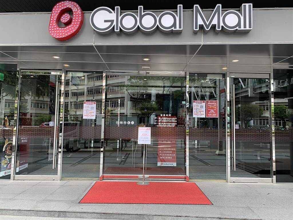 Global Mall桃園A8今明暫停營業，進行全面清潔消毒作業。（Global Mall提供）