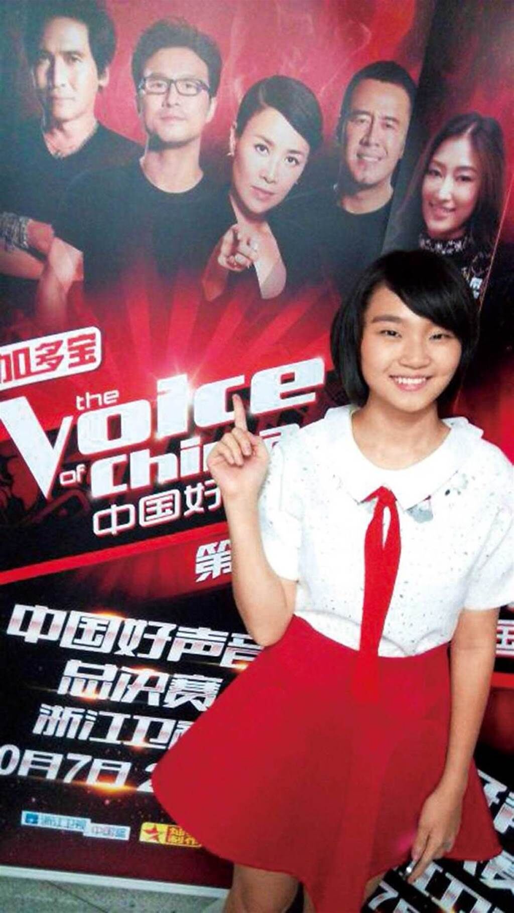 14歲在《華人星光大道2》得到亞軍後，鄭心慈又獨自到大陸參賽《中國好聲音》。（圖／翻攝自鄭心慈臉書）