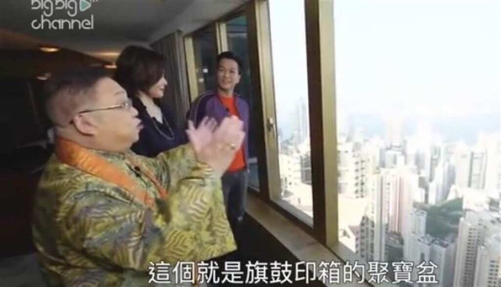 風水大師李居明到豪宅拍攝曝光，豪宅更能俯瞰香港龍脈。(圖/Youtube)