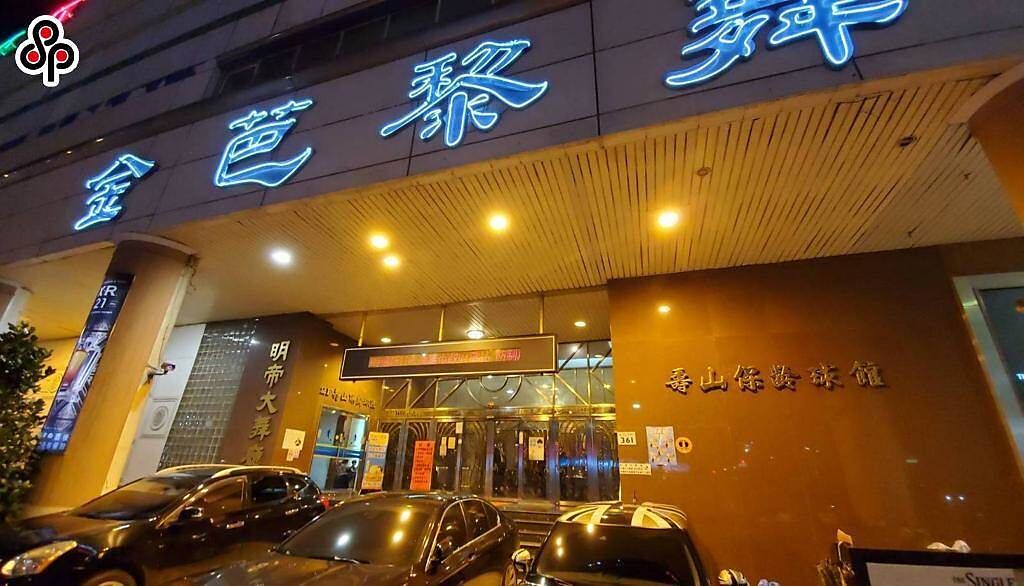 台北市娛樂公關經紀職業工會認為，「八大」被指控的所謂「私下營業」，「跨縣市移動」等情形，實為制度所迫。（示意圖，報糸資料照）