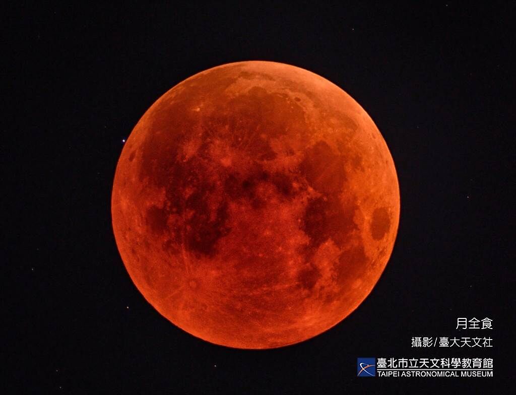 5月26日晚間迎來2021年第二次「超級月亮」。(圖：台北市立天文館／提供)