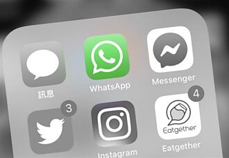 WhatsApp狀告印度政府 指新規定生效恐侵犯隱私