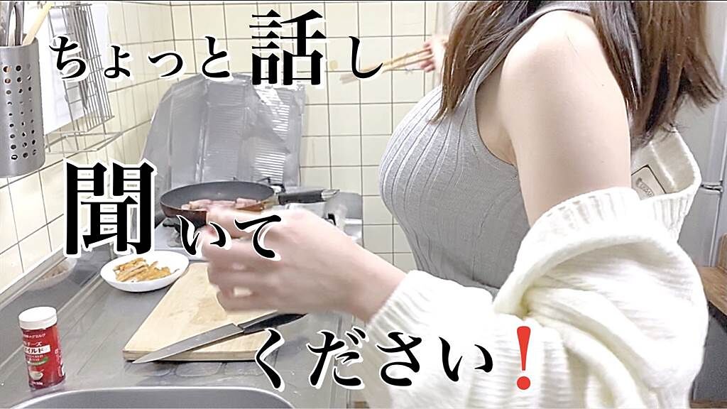 巨乳系YouTuber「媽媽正在學做料理」是一位身材火辣的地方媽媽。(取自媽媽正在學做料理推特)