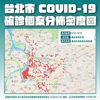 北市用Google Map顯現確診居住地分佈圖 萬華紅點超密集