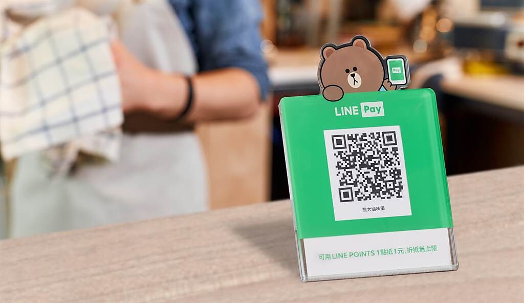 LINE pay官方發出聲明表示，由於一卡通公司資料庫異常，導致註冊LINE Pay Money用戶無法登入LINE Pay，目前已恢復服務。（LINE Pay提供 ）
