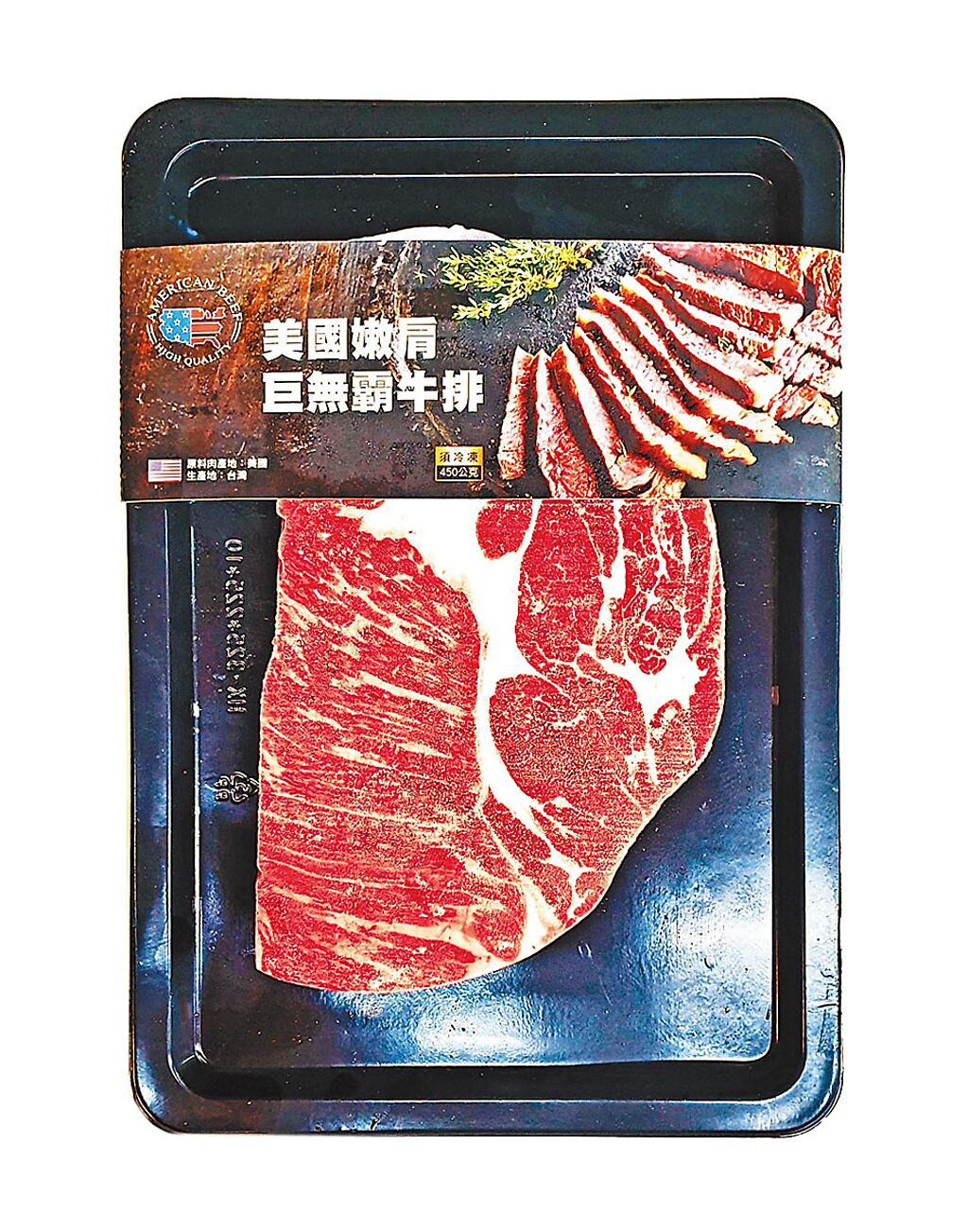 愛買美國冷凍巨無霸牛排（貼體包裝），450g，6月1日前特價249元。（愛買提供）